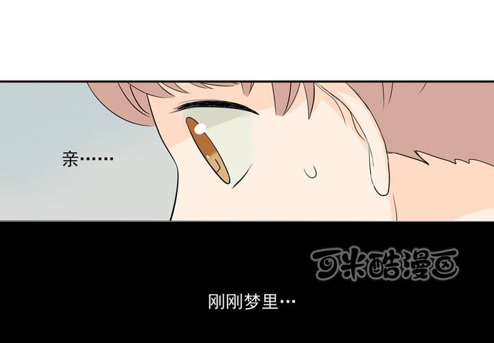 夹心之绊27话 早上好！