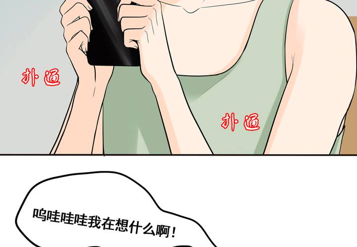 夹心之绊27话 早上好！