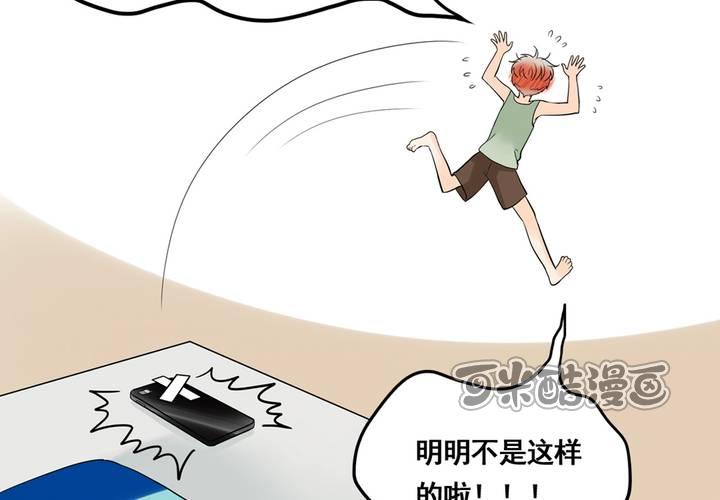 夹心之绊27话 早上好！