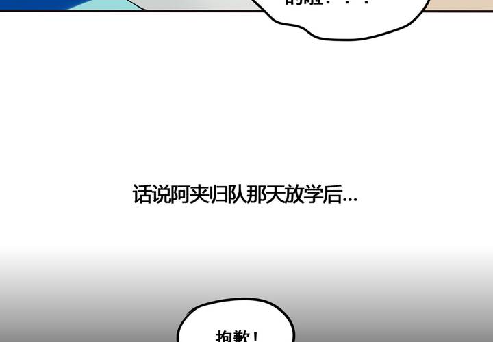 夹心之绊27话 早上好！