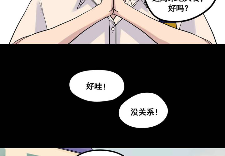 夹心之绊27话 早上好！