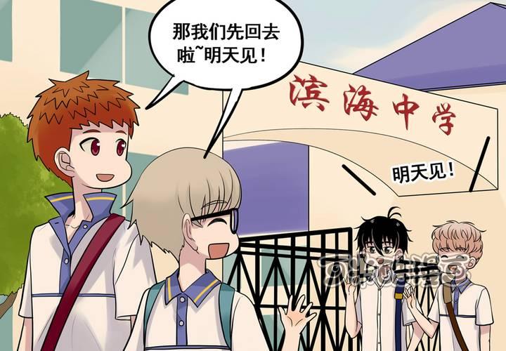夹心之绊27话 早上好！