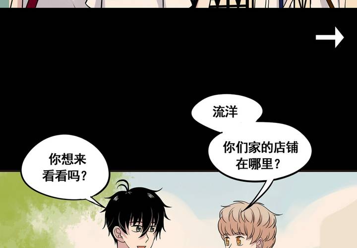 夹心之绊27话 早上好！