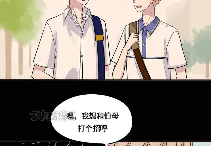 夹心之绊27话 早上好！