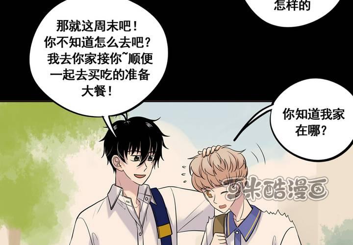 夹心之绊27话 早上好！