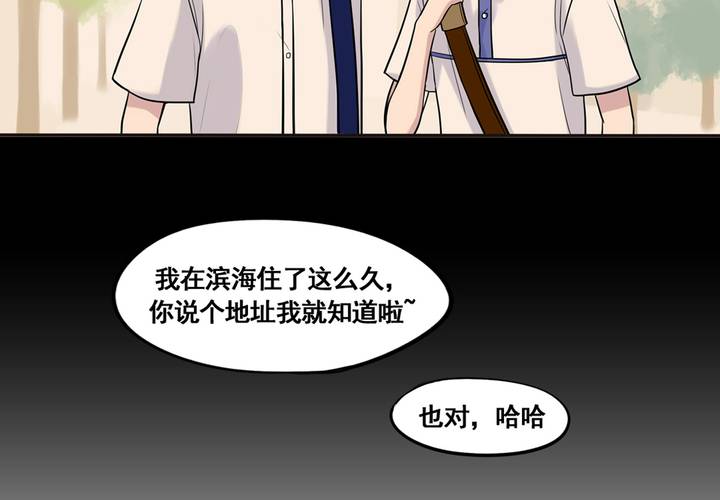 夹心之绊27话 早上好！