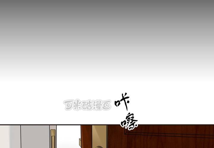 夹心之绊27话 早上好！