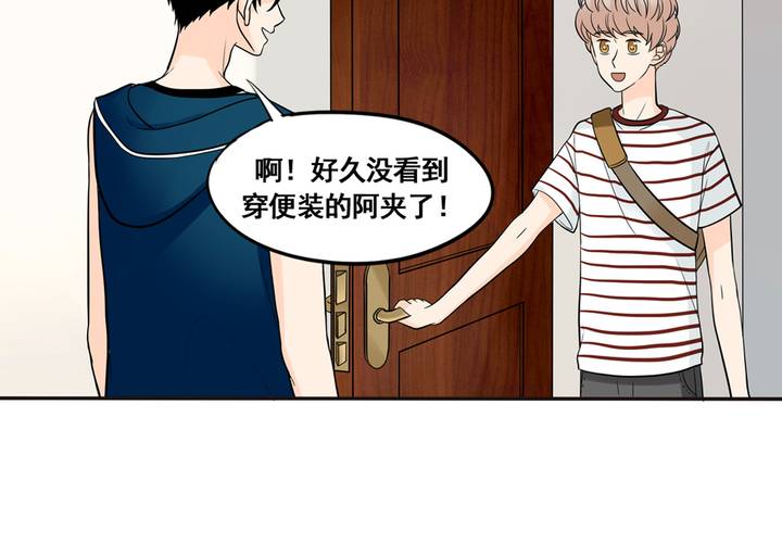 夹心之绊27话 早上好！