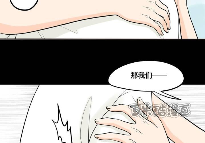 夹心之绊27话 早上好！