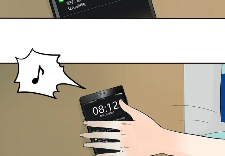 夹心之绊27话 早上好！