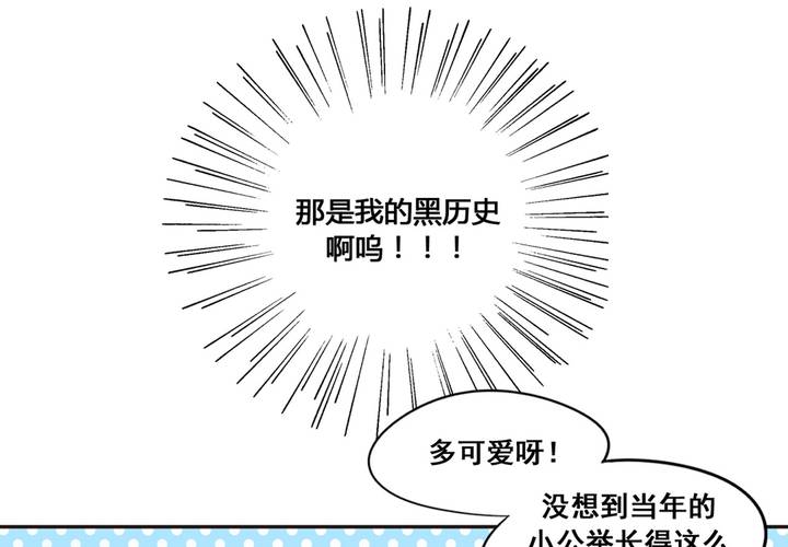 夹心之绊28话 阿夹小公举