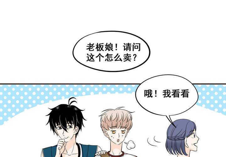 夹心之绊28话 阿夹小公举