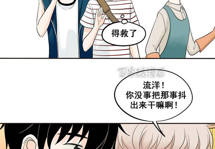 夹心之绊28话 阿夹小公举