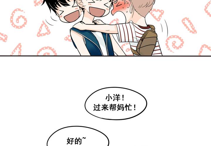 夹心之绊28话 阿夹小公举