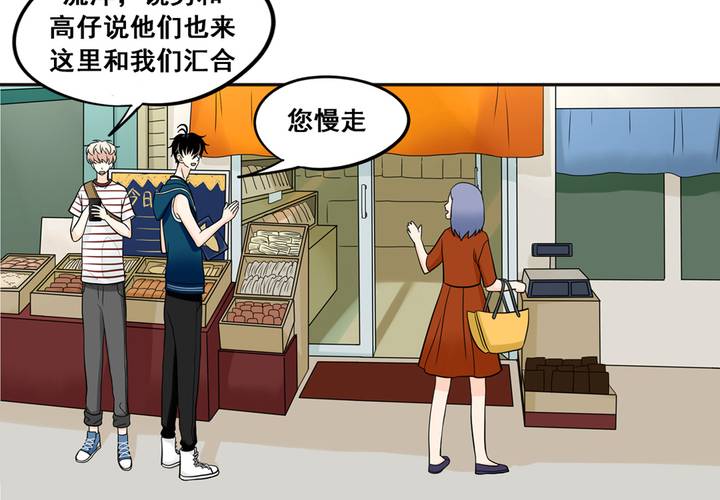 夹心之绊28话 阿夹小公举