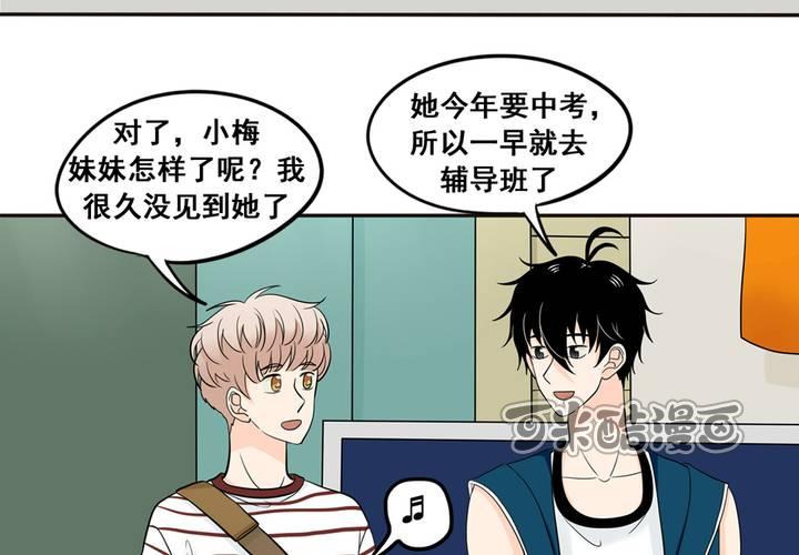 夹心之绊28话 阿夹小公举