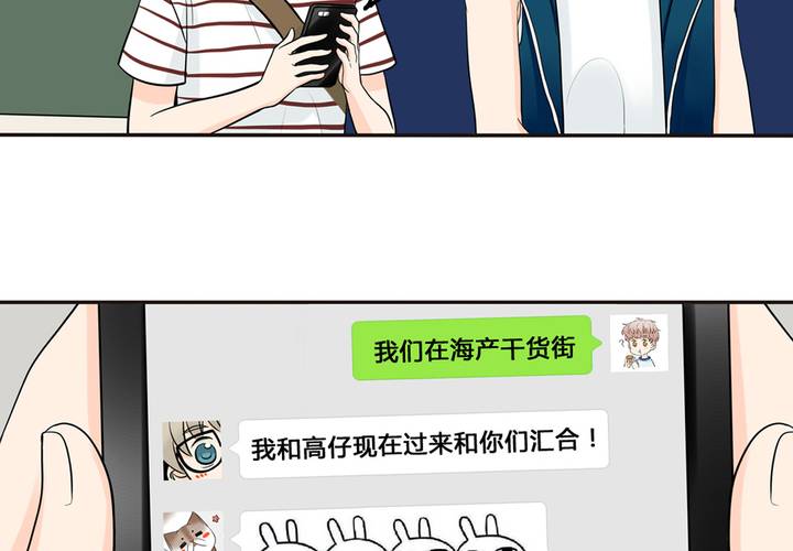 夹心之绊28话 阿夹小公举