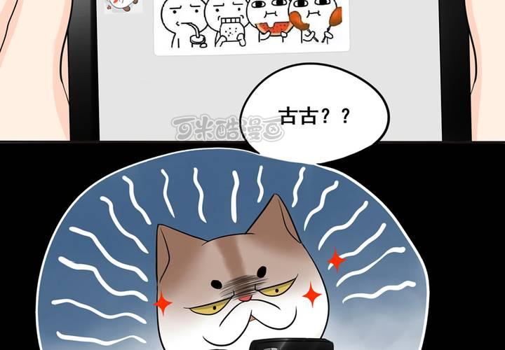 夹心之绊28话 阿夹小公举