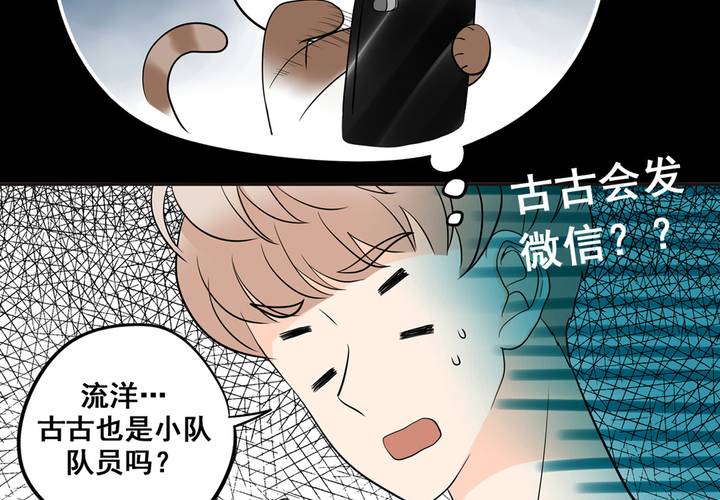 夹心之绊28话 阿夹小公举