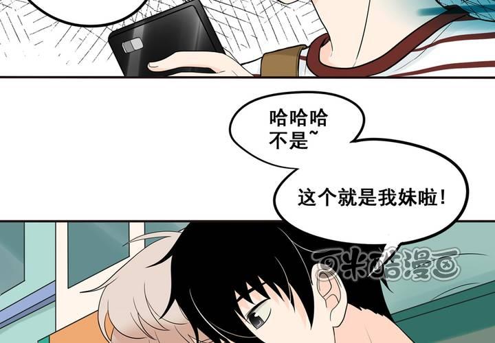 夹心之绊28话 阿夹小公举