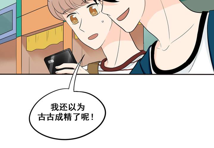夹心之绊28话 阿夹小公举