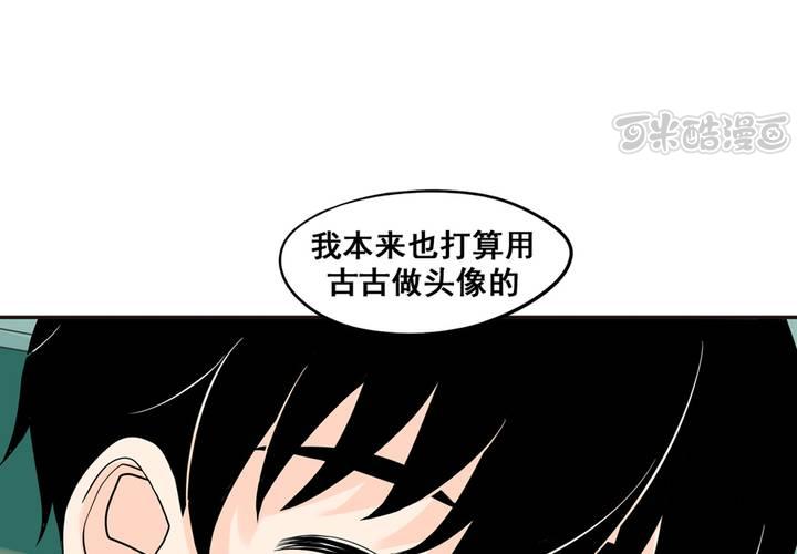 夹心之绊28话 阿夹小公举