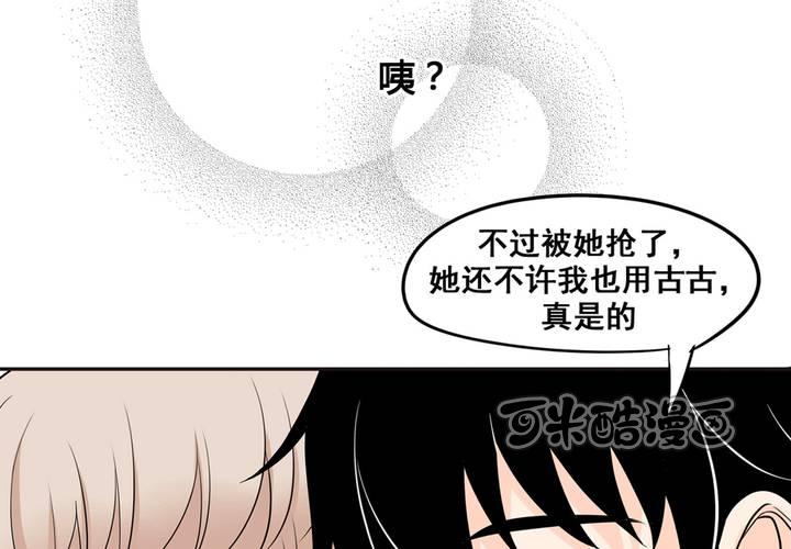 夹心之绊28话 阿夹小公举