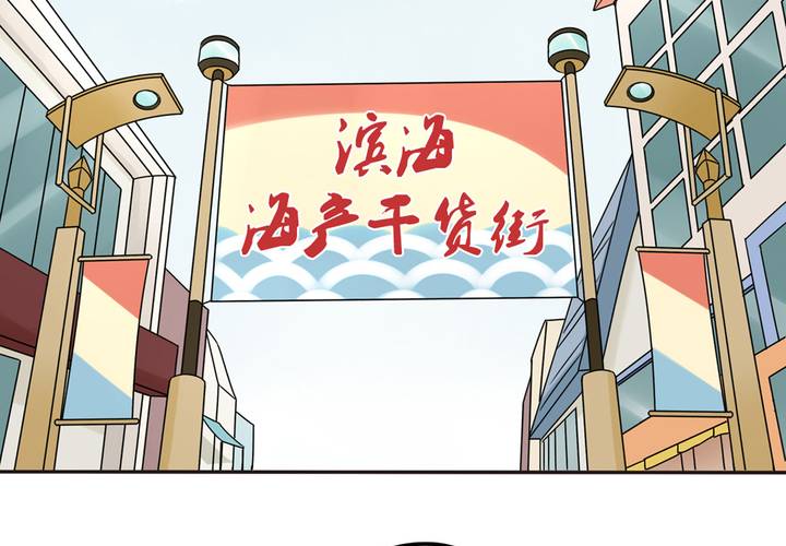 夹心之绊28话 阿夹小公举