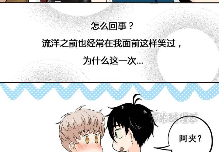 夹心之绊28话 阿夹小公举