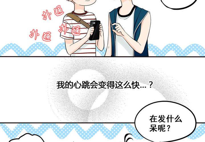 夹心之绊28话 阿夹小公举