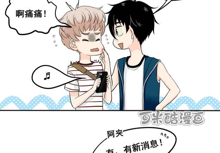 夹心之绊28话 阿夹小公举