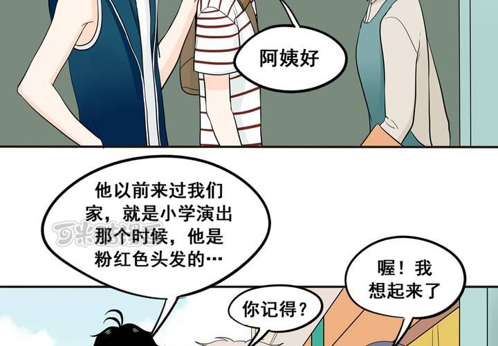 夹心之绊28话 阿夹小公举
