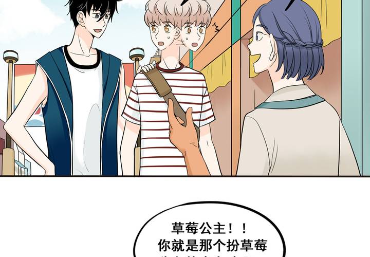夹心之绊28话 阿夹小公举