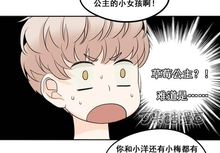 夹心之绊28话 阿夹小公举