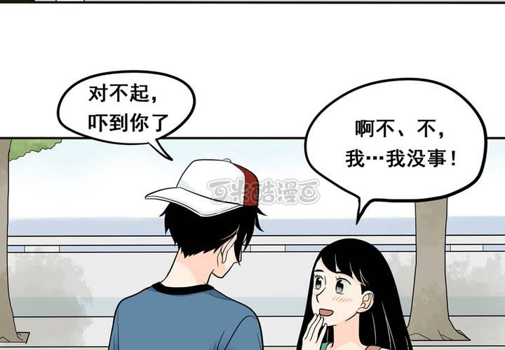 夹心之绊29话 我来叫醒他