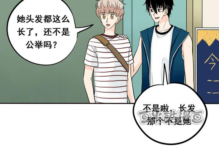 夹心之绊29话 我来叫醒他