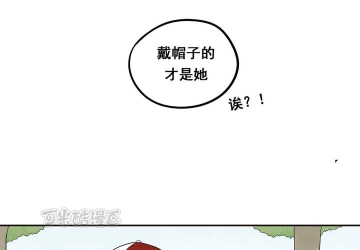 夹心之绊29话 我来叫醒他