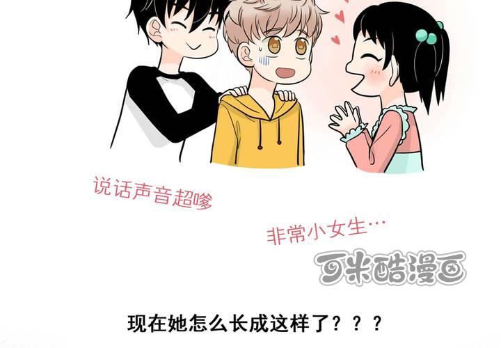 夹心之绊29话 我来叫醒他
