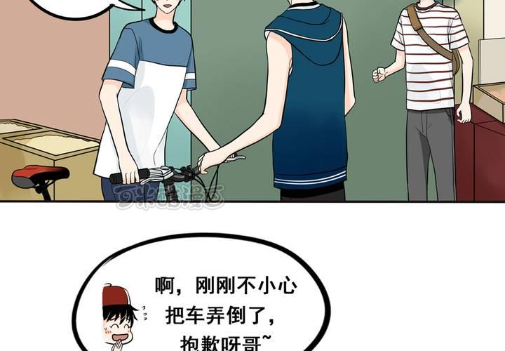 夹心之绊29话 我来叫醒他