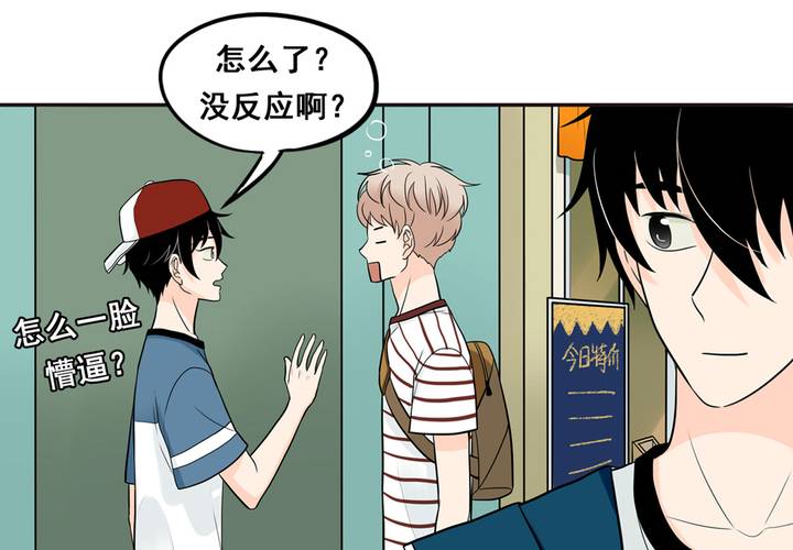夹心之绊29话 我来叫醒他