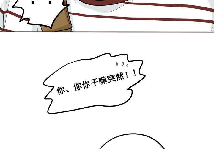 夹心之绊29话 我来叫醒他