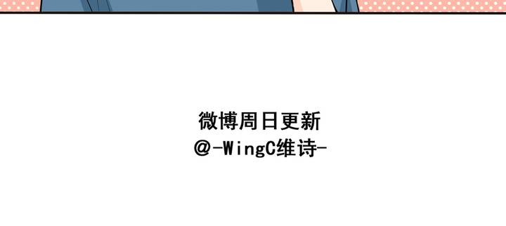 夹心之绊29话 我来叫醒他