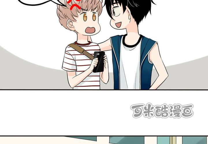 夹心之绊29话 我来叫醒他