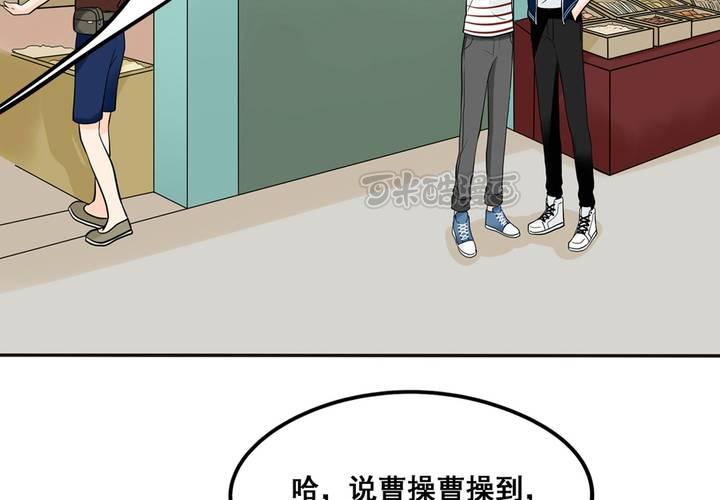 夹心之绊29话 我来叫醒他