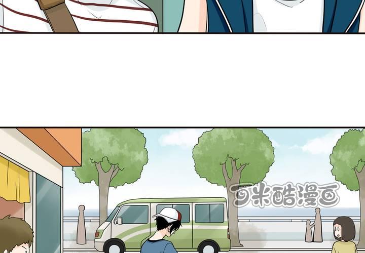 夹心之绊29话 我来叫醒他