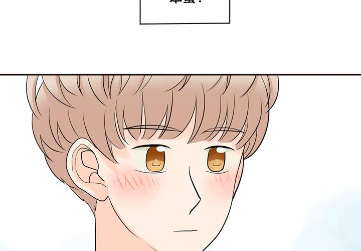 夹心之绊30话 更帅气一点