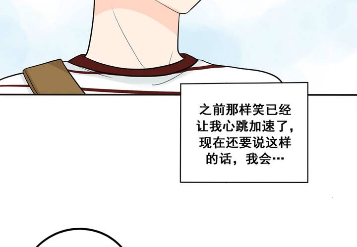 夹心之绊30话 更帅气一点