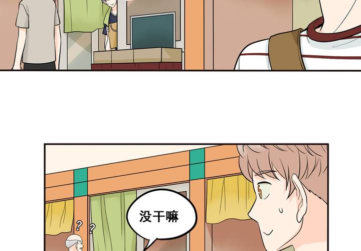 夹心之绊30话 更帅气一点