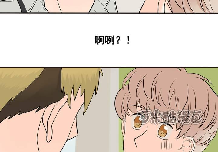 夹心之绊30话 更帅气一点
