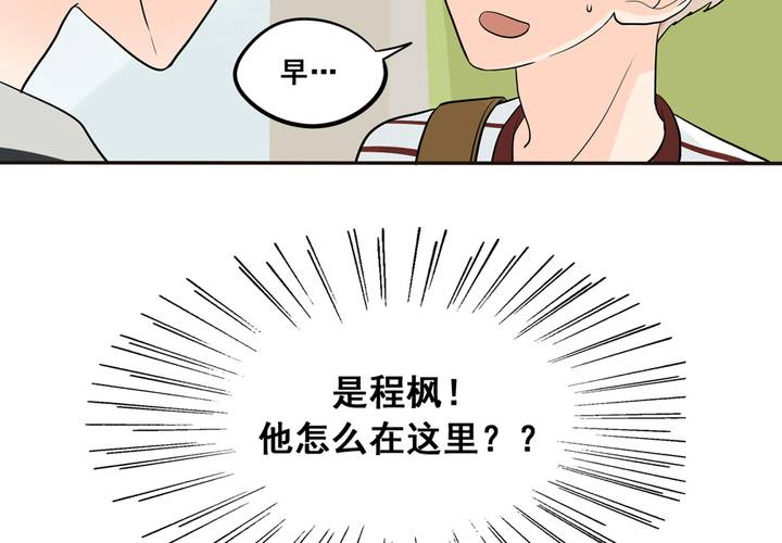 夹心之绊30话 更帅气一点